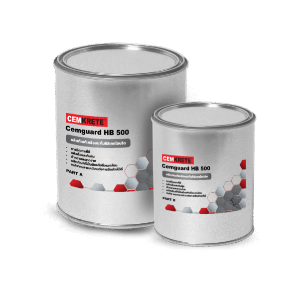 Cemguard HB-500