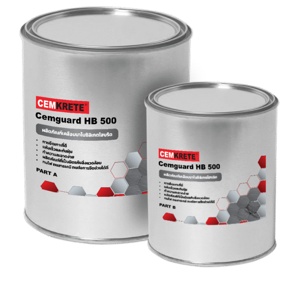HB500 Cemguard HB-500