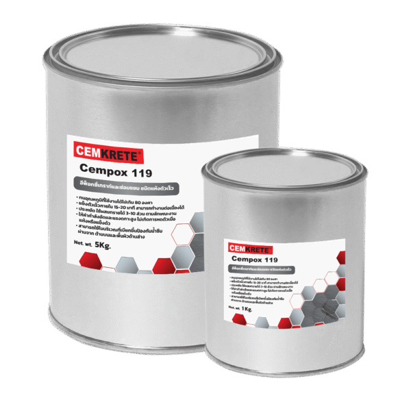 Cempox 119 Cempox 119